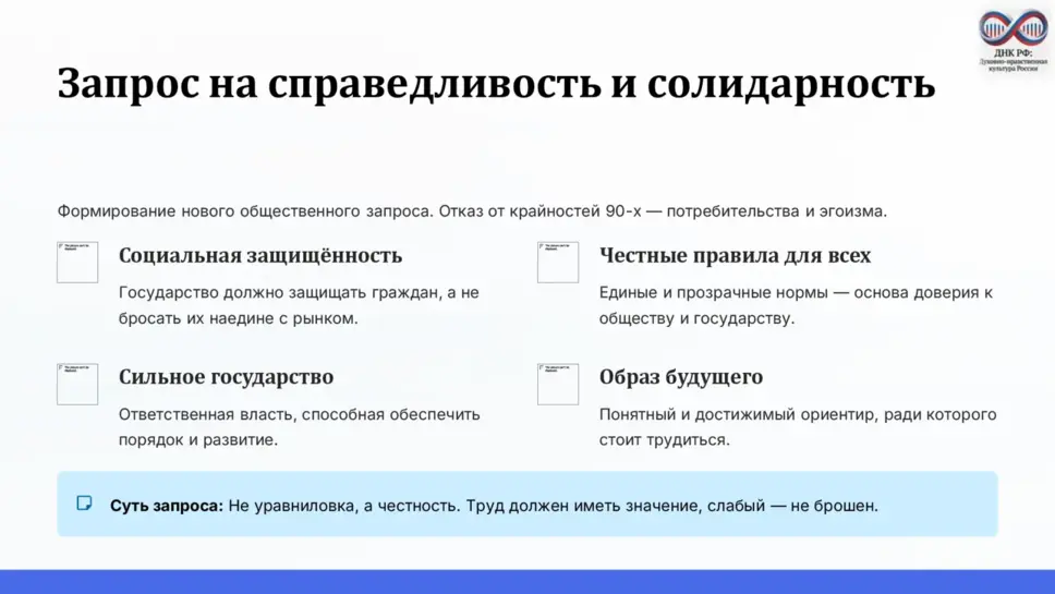Слайд 9
