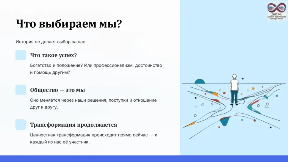 Слайд 12