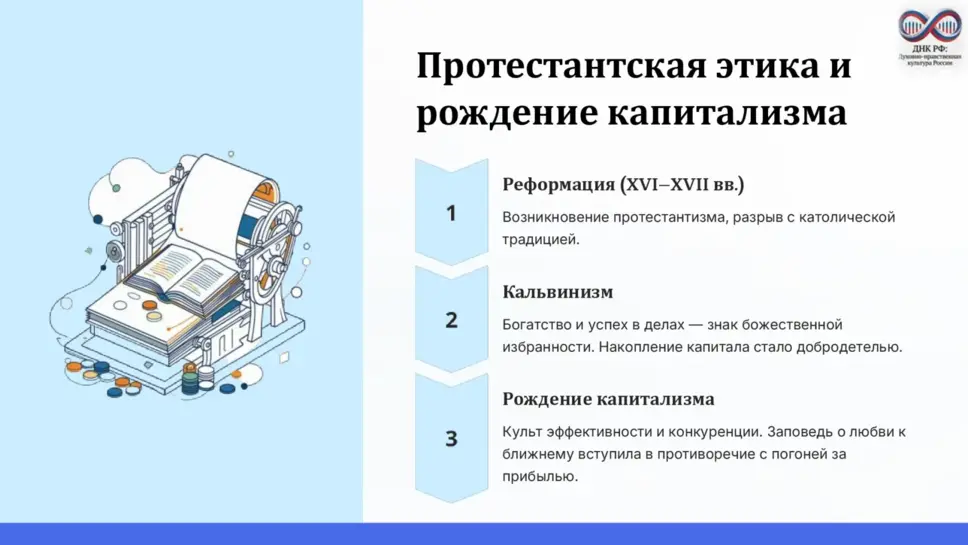 Слайд 5