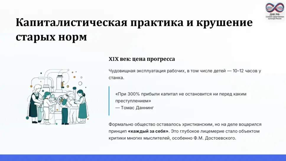 Слайд 6