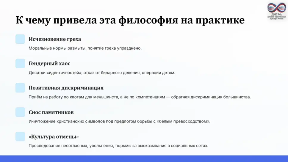 Слайд 10