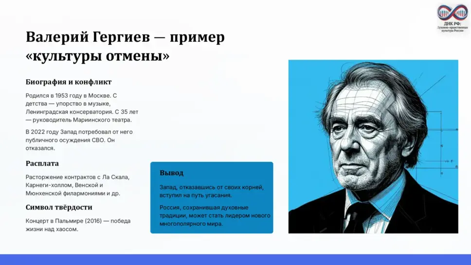 Слайд 11