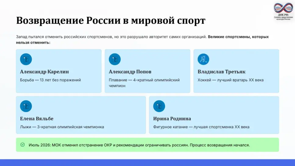 Слайд 8