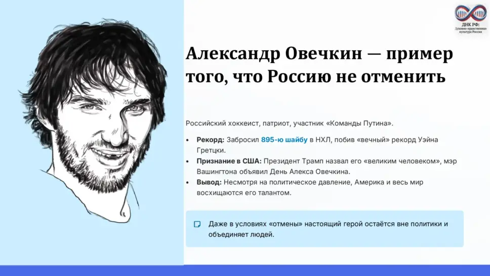 Слайд 9