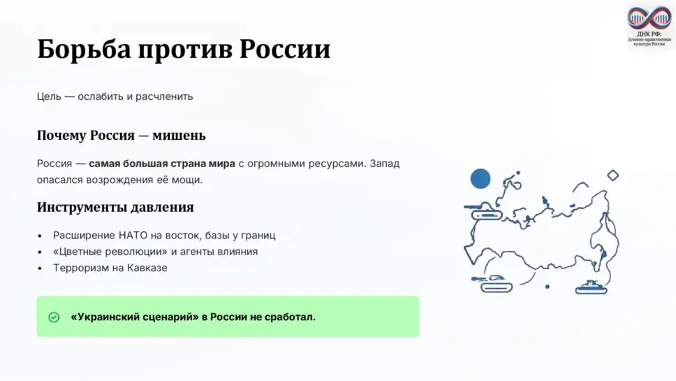 Слайд 7