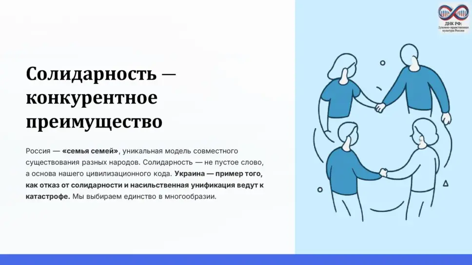 Слайд 9