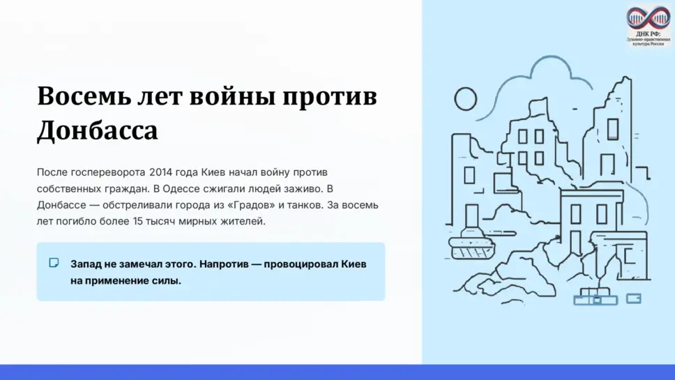 Слайд 6