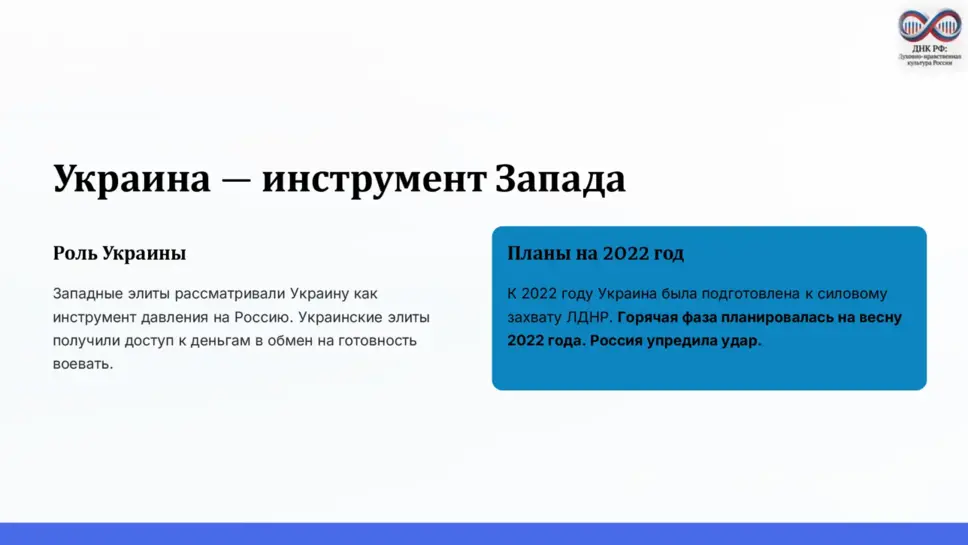 Слайд 7