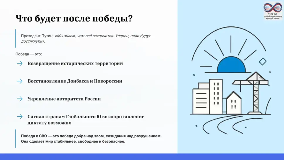 Слайд 11