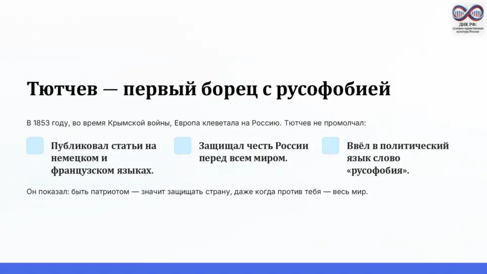 Слайд 5