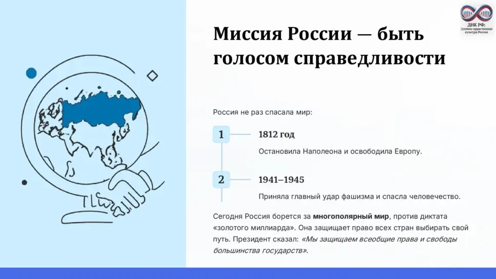 Слайд 9