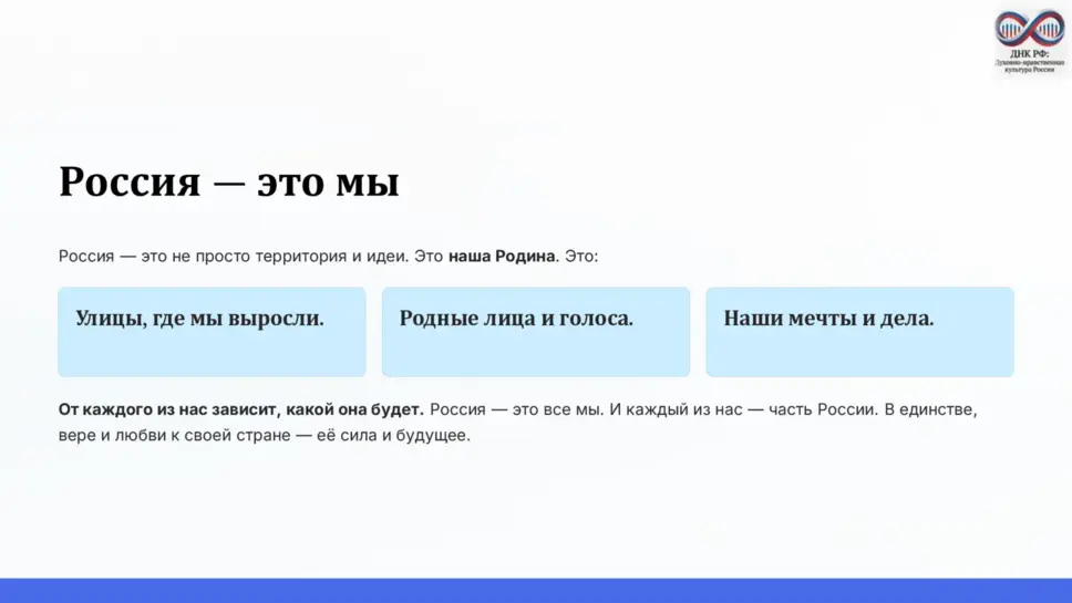 Слайд 11
