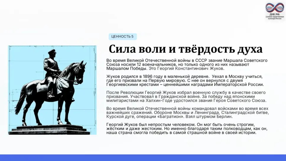 Слайд 9