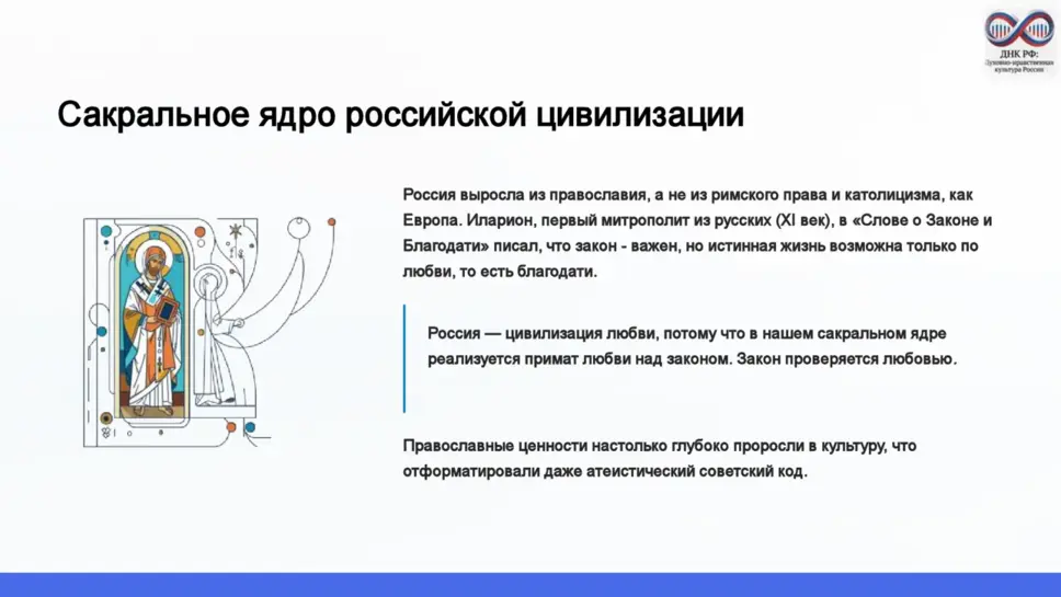 Слайд 5