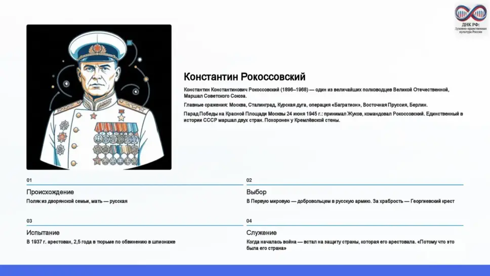 Слайд 9