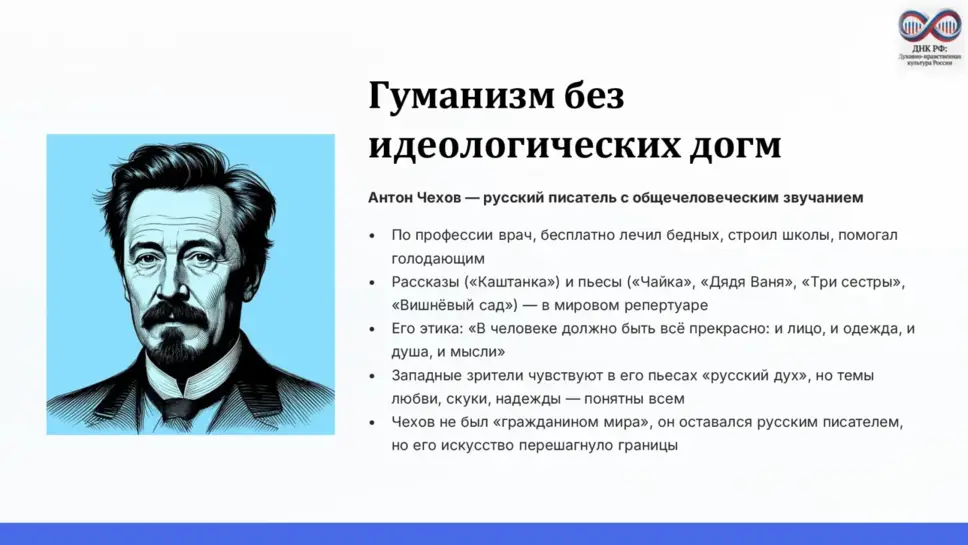 Слайд 9