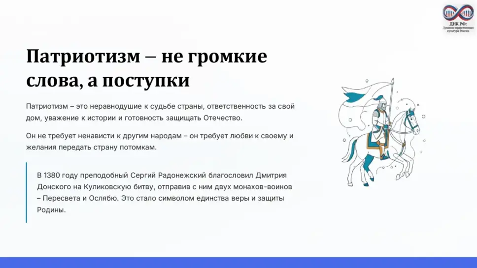 Слайд 5